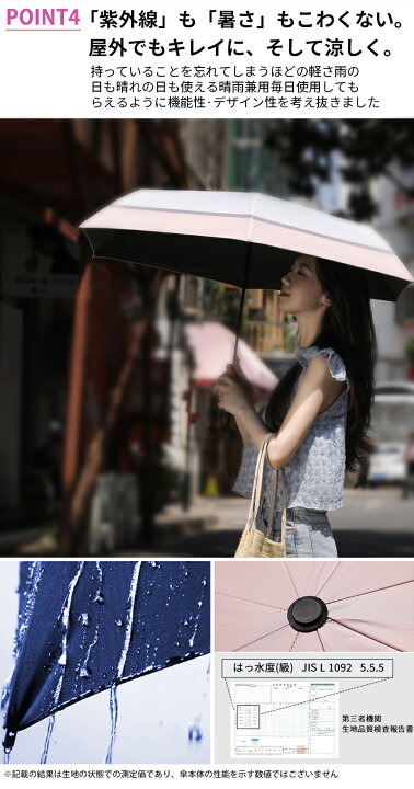 日傘 折りたたみ傘 自動開閉 UVカット 遮光 遮熱 超軽量 コンパクト