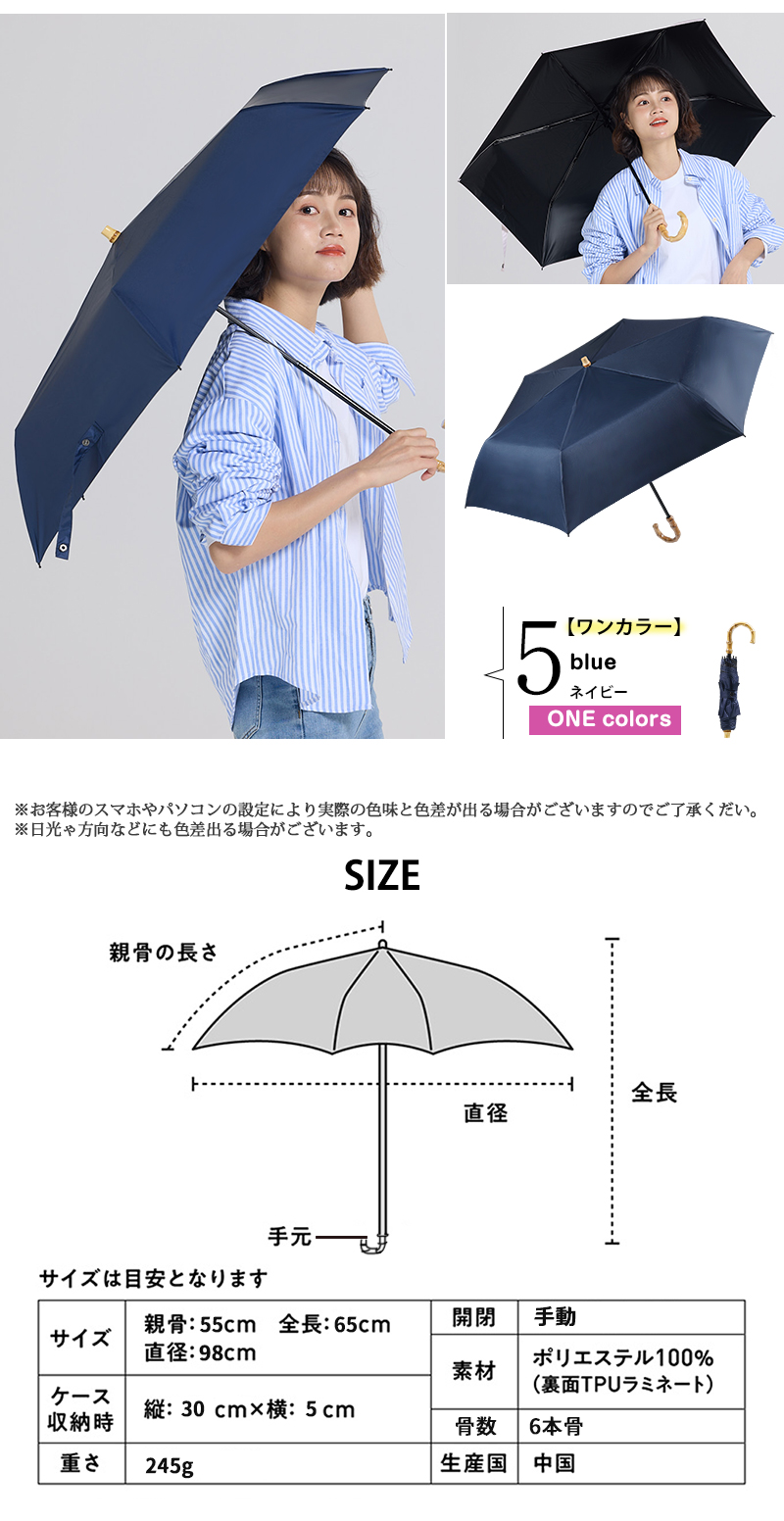 楽天市場】日傘 折りたたみ 完全遮光 晴雨兼用 軽量 折りたたみ傘