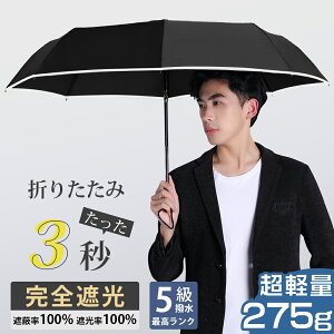 ܂肽ݎP Y Jy`L 3bŏ߂z܂ݎP 275gy 8{  ^b` y Y fB[ ^b` RpNg gѕ֗  ϋ jp ~