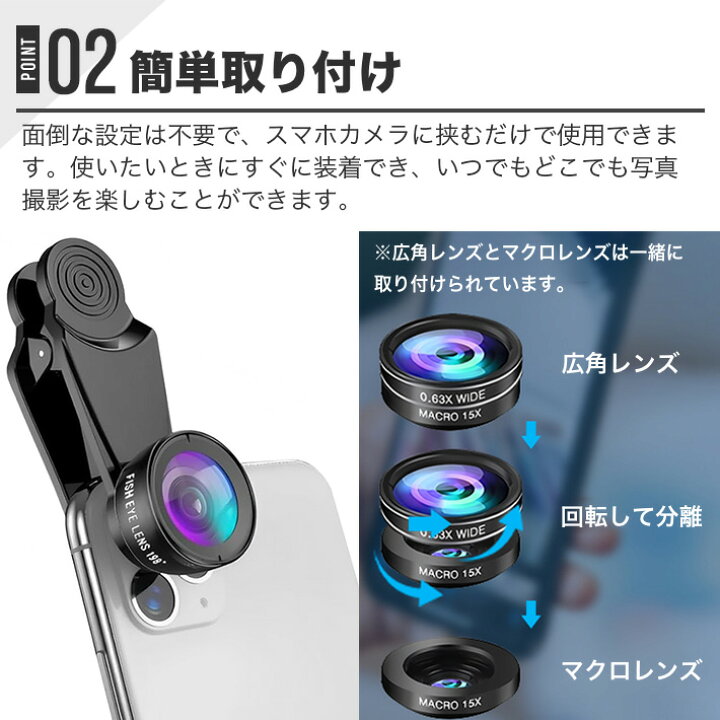 楽天市場】10in1 スマホ用カメラレンズ スマホ用撮影セット 広角 