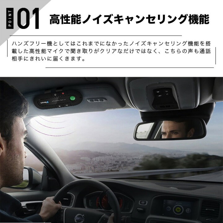 楽天市場 黒21年版 ワイヤレス高音質 スピーカー 車用 サンバイザー 音楽再生 Bluetooth ハンズフリー通話スピーカーフォン オーディオ音楽スピーカー 雑貨 便利グッズ Freedoms