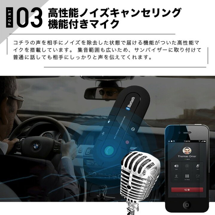楽天市場 黒21年版 ワイヤレス高音質 スピーカー 車用 サンバイザー 音楽再生 Bluetooth ハンズフリー通話スピーカーフォン オーディオ音楽スピーカー 雑貨 便利グッズ Freedoms