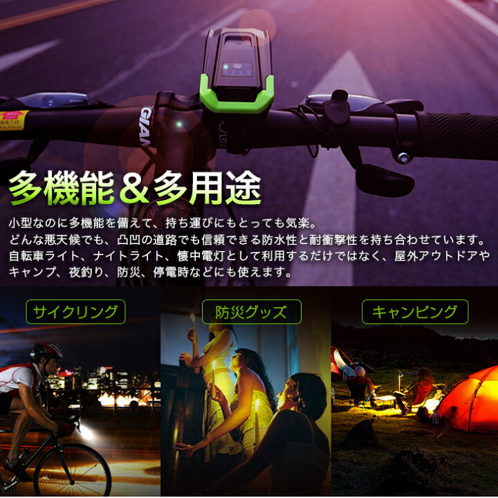 自転車 ライトなくてもいい