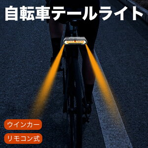 ���]�� �E�C���J�[ �e�[�����C�g �����w���� ���e�@�\�t�� �����R������ 5�_�����[�h ���P�x USB�[�d Type-C IPX4�h�� �T�C�N�����O ���S���C�g ��ԑ��s �ʋ� �ʊw ���[�h�o�C�N�Ή�