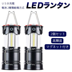 LED^ 2Zbg Px Lv^ usb[d dr 2in1d@ tbVCg ܂ݎ gь^ egCg d hdl ЊQObY p SOSh/d΍ AE