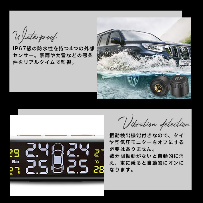 楽天市場タイヤ空気圧センサー タイヤ空気圧モニター  空気圧