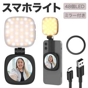 B胉Cg OCg BepCg X}zX^h@\ MagSafeΉ 48LED 5F[h 5iK 360x] ϋ Type-C[d ^ yʎ^ѕ֗ /B/Zoomc/IC