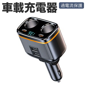 ԍڏ[d 145W VK[\Pbg 2A 6in1 USB|[g nCp[ ݃\Pbg ԍڏ[d PD45W } 12V/24V gbN LEDd\t  gbN SUVp ߓdی Zی ߓd/dی 