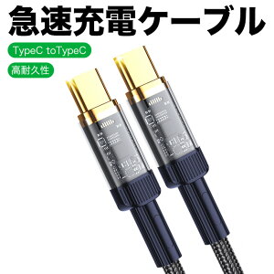 �X�P���g�� USB TypeCtoTypeC �P�[�u�� PD�Ή� 100W/5A�}���^�C�v �O�d�ґg�i�C����E-marker�X�}�[�g�`�b�v 480Mbps�]�� MacBook iPad Pro Galaxy Xperia Google Pixel 1m