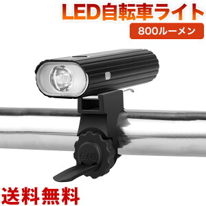 led自転車ライト&ライトホルダーセット cree社 q5チップ搭載高輝度led