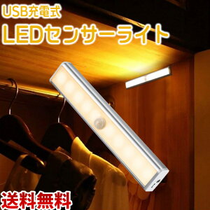 USB[d LEDZT[Cg  lZT[ (gF dF) ԃCg }Olbgt 10-LED ȃGl  iCgCg/[h[uCg//KiCg/Q/Ԃ//