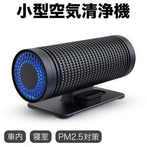 ԗpC@ ^C@  Q ybgp HEPA ~jC@ 3iK߃VXe 8LEDCWP[^[Cg fAt@ fXNgbv C@ zRybg̃tP