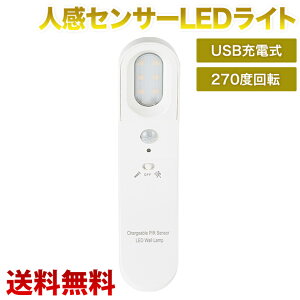 lZT[LEDCg USB[d 270x]  ^ ԃCg Fij/dFiFjI\ KiL//Lb`//Ki/䏊/{IȂǂɍœK x Px 