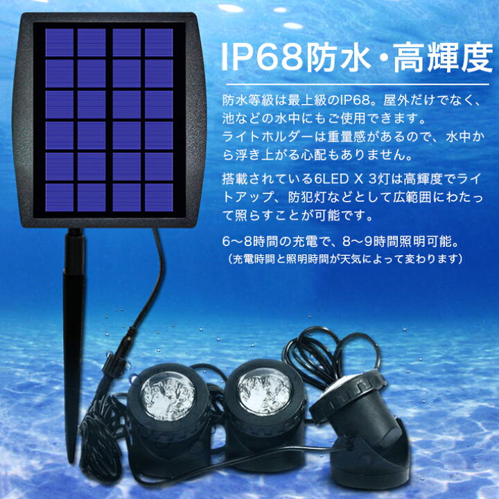 海外 LEDライト 水中 屋外可 分離式 LED ソーラーライト ガーデンライト スポットライト IP68防水 高輝度 太陽光発電 3点式 明暗センサー 景色照明 自動点灯消灯 champagne-dissaux-brochot.com 海外 LEDライト 水中 屋外可 分離式 LED ソーラーライト ガーデンライト スポットライト IP68防水 高輝度 太陽光発電 3点式 明暗センサー 景色照明 自動点灯消灯 champagne-dissaux-brochot.com