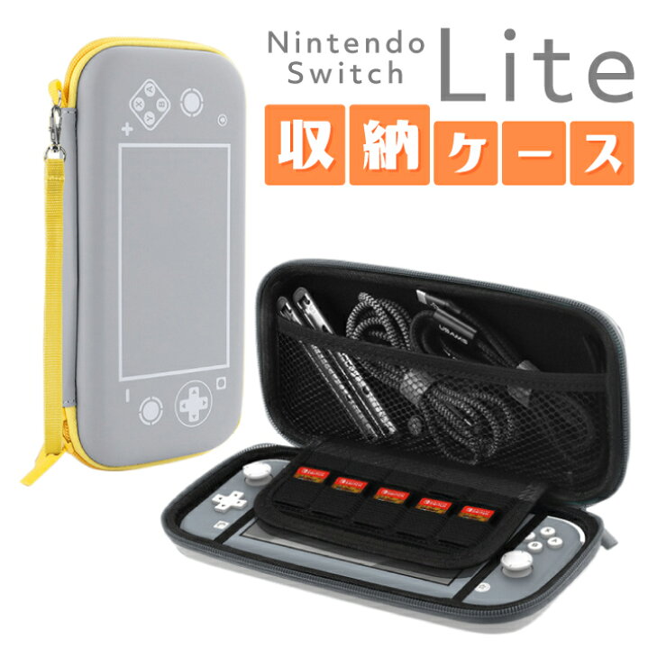 楽天市場】Nintendo Switch Lite 収納ケース カバー カーボン調 