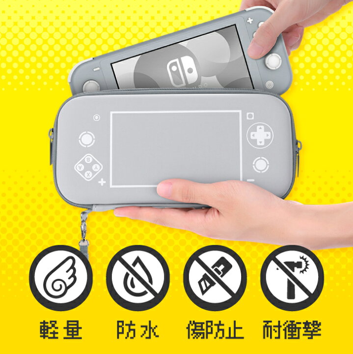 楽天市場】Nintendo Switch Lite 収納ケース カバー カーボン調 