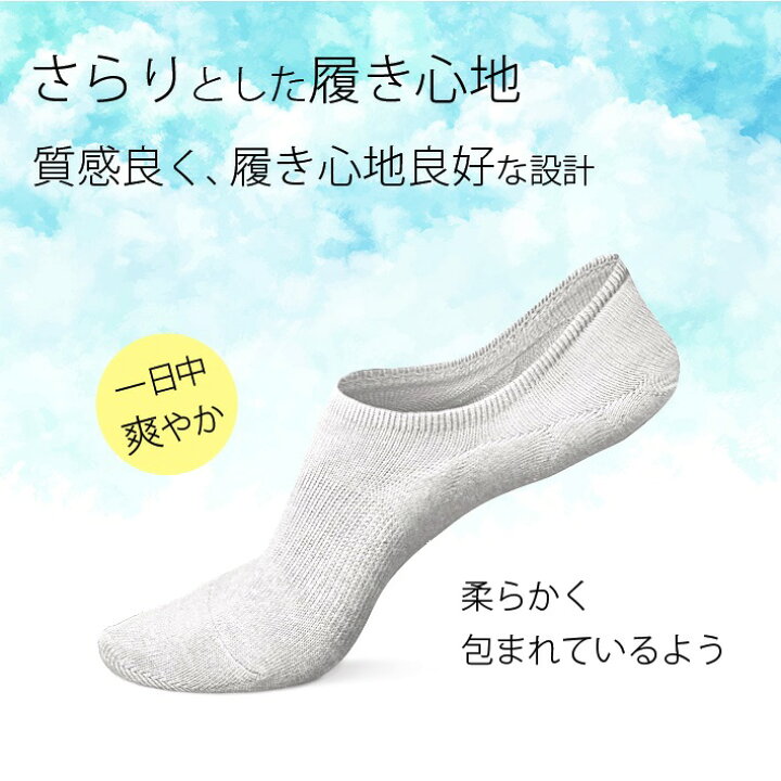 楽天市場 靴下 メンズ くるぶしソックス 4足組セット 24 28cm ショートソックス アンクルソックス スニーカーソックス メンズ スポーツ用抗菌防臭 通気性抜群 雑貨 便利グッズ Freedoms