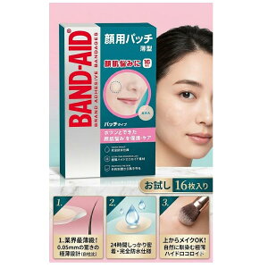 �o���h�G�C�h ��p�p�b�` 16���� BAND-AID �X�|�b�g�P�A�p�b�` �j�L�r�� ������ ���g���u�� �ی� �ɔ� �n�C�h���R���C�h ���� �h�� �ڗ����Ȃ� Kenvue �W�����\���G���h�W�����\�� ���ϕi �P�i