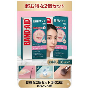 �y2�Z�b�g�z �o���h�G�C�h ��p�p�b�` 16����×2�Z�b�g �v32�� BAND-AID �X�|�b�g�P�A�p�b�` �j�L�r�� ������ ���g���u�� �ی� �ɔ� �n�C�h���R���C�h ���� �h�� �ڗ����Ȃ� Kenvue �W�����\��