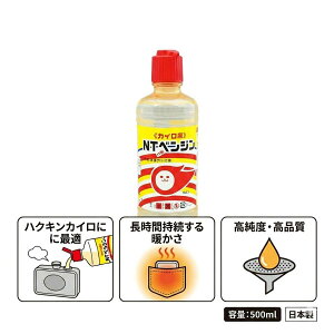 �^�J�r�V���w NT�J�C���p�x���W�� 500ml �n�N�L���J�C���w�� �R�� �G�R�J�C�� �n�N�L���E�H�[�}�[ ���F �����΍� �h�� �L�����v �A�E�g�h�A �ނ� ���{��