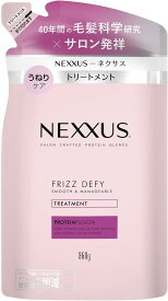 【10％OFFクーポン｜P10倍 】NEXXUS ネクサス スムースアンドマネージャブル コンディショナー トリートメント 詰め替え用 350g 日本製