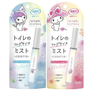 �y2��Z�b�g�z�G�X�e�[ ���L�� �g�C���p �g�у^�C�v �N���~ & �}�C�����f�B (�e1��) 9ml ���L�� �g�C���~�X�g �X�v���[ �g�їp �T�����I �}�C���� ���o���� �I�t�B�X �G�`�P�b�g �t���A�t���[