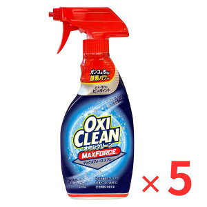 �I�L�V�N���[�� �}�b�N�X�t�H�[�X �X�v���[ 354ml 5�{�Z�b�g OXI CLEAN ������ ���ݔ��� ���ݔ��� �v���P�A ��� �Y�� �D���� �H�ׂ��ڂ� ���t ������ �玉 �y�f �O���t�B�R �܂Ƃߔ��� ��e�� 