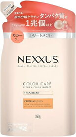 【10％OFFクーポン｜P10倍 】NEXXUS(ネクサス) リペアアンドカラープロテクト トリートメント 詰め替え 350g 日本製 色落ち防止