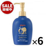 【最大13％OFFクーポン｜P5倍】ピジョン ベビーミルクローション ワセリンin 250g ポンプ pigeon 保湿 新…