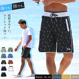 水着 メンズ メンズ水着 海パン ロング サーフパンツ おしゃれ かっこいい ボードショーツ 普段着 男性用 水陸両用 ボーダー 小さいサイズ S M L LL 3L 4L 大きいサイズ ns-2603-02 final