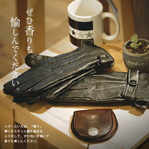 メンズレザー手袋