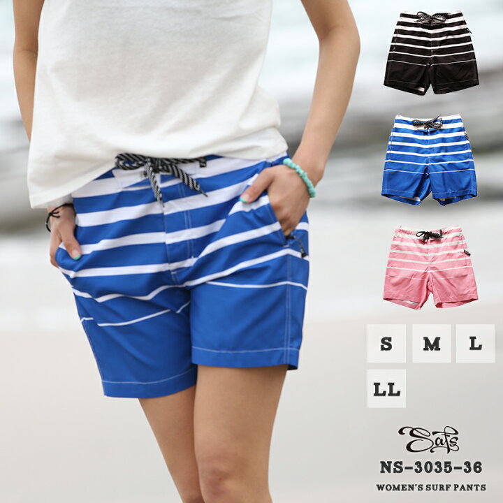 楽天市場 サーフパンツ レディース ショート丈 水着 水陸両用 S M L Ll ショートパンツ ボードショーツ 体型カバー 大きいサイズ フィットネス ヨガ ラッシュガード ビキニ タンキニ ワンピース と Ns 3035 36finalw 水着サーフパンツ専門safsサフス