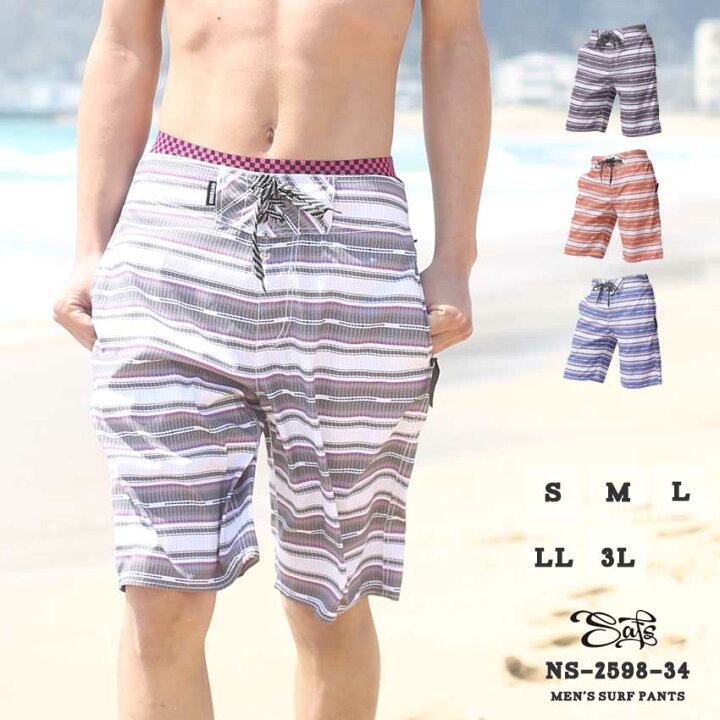 楽天市場 水着 メンズ サーフパンツ 海パン スイムパンツ トランクス メンズ 水陸両用 マリン 派手 ショートパンツ 大きいサイズ 3lまでハーフパンツ メンズ 水着サーフパンツ専門safsサフス 楽天市場 水着 メンズ サーフパンツ 海パン スイムパンツ トランクス メンズ 水陸両用 マリン 派手 ショートパンツ 大きいサイズ 3lまでハーフパンツ メンズ 水着サーフパンツ専門safsサフス