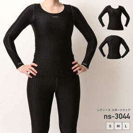楽天市場 スポーツインナー 長袖 レディースの通販