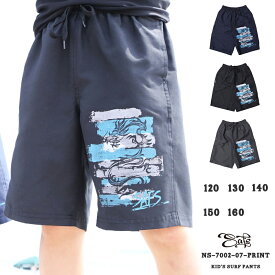 水着 男の子 サーフパンツ キッズ 海パン ぽっきり ポッキリ 120 130 140 150 160 ns-7002-07-print