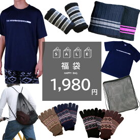 メンズ 福袋 4点セット スポーツ Tシャツ ニット 手袋 ネックウォーマー メッシュリュック スポーツバッグ 2026 ns-fkb-m11