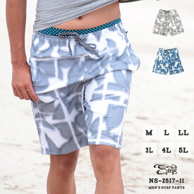 水着 メンズ サーフパンツ メンズ水着 海パン サーフ タイダイ 大きいサイズ インナー付き ボードショーツ ns-2517-11finalm