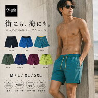 メンズ 水着 サーフパンツ インナー付 ジップポケット 大人 男 ショート スクール 海パン シンプル 無地 …