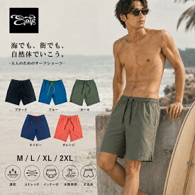 【新商品】サーフパンツ メンズ 水着 水陸両用 海パン インナー付き 海水パンツ ジップポケット 大人 男 スクール シンプル 無地 水陸両用 速乾 ストレッチ ハーフパンツ ボードショーツ ウエストゴム ロング丈 M L XL XXL 大きいサイズ 海水浴 プール ns-2580-08