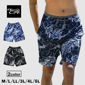 水着 メンズ サーフパンツ 男性用水着 海水パンツ ロング 海パン サーフショーツ おしゃれ 速乾 ボードショーツ ウエストゴム 水陸両用 大きい サイズ ns-2517-06