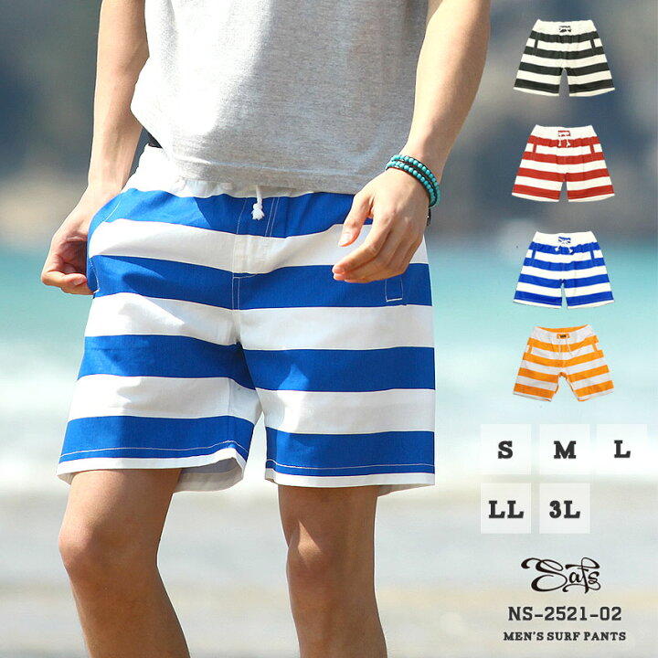 楽天市場 水着 メンズ ボーダー サーフパンツ ボードショーツ 水陸両用パンツ コットン ハーフパンツ 送料無料 S M L Ll 3l Ns 2521 02 水着サーフパンツ専門safsサフス