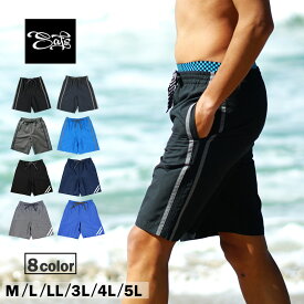 メンズ 水着 サーフパンツ 海パン インナー付 大きいサイズ 男性水着 ロング ボードショーツ サーフショーツ シンプル おしゃれ 大人 速乾 水陸両用 海水パンツ メンズ水着 送料無料 ns-2580-04 final