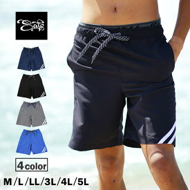 メンズ 水着 サーフパンツ インナー付 ロング 海パン 大きいサイズ おしゃれ 大人 シンプル ボードショーツ サーフショーツ 水陸両用 速乾 海水パンツ メンズ水着 ns-2580-06 final