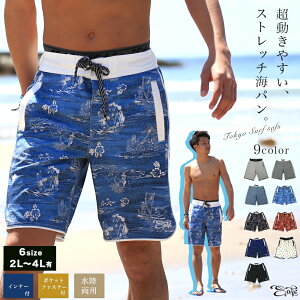 髪型 最高の海 パン メンズ 人気 髪型 最高の海 パン メンズ 人気