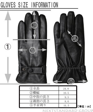 メンズレザー手袋