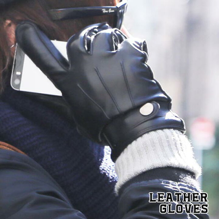 楽天市場 手袋 メンズ レザー スマートフォン対応 本革手袋 レザーグローブ 防寒手袋 シープスキン リブ付き スマホ対応 男性用 バレンタイン クリスマスギフト プレゼント Ns K1313 水着サーフパンツ専門safsサフス