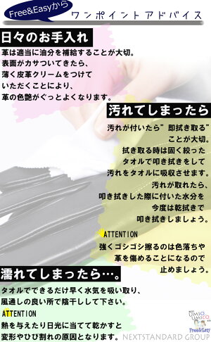 メンズレザー手袋