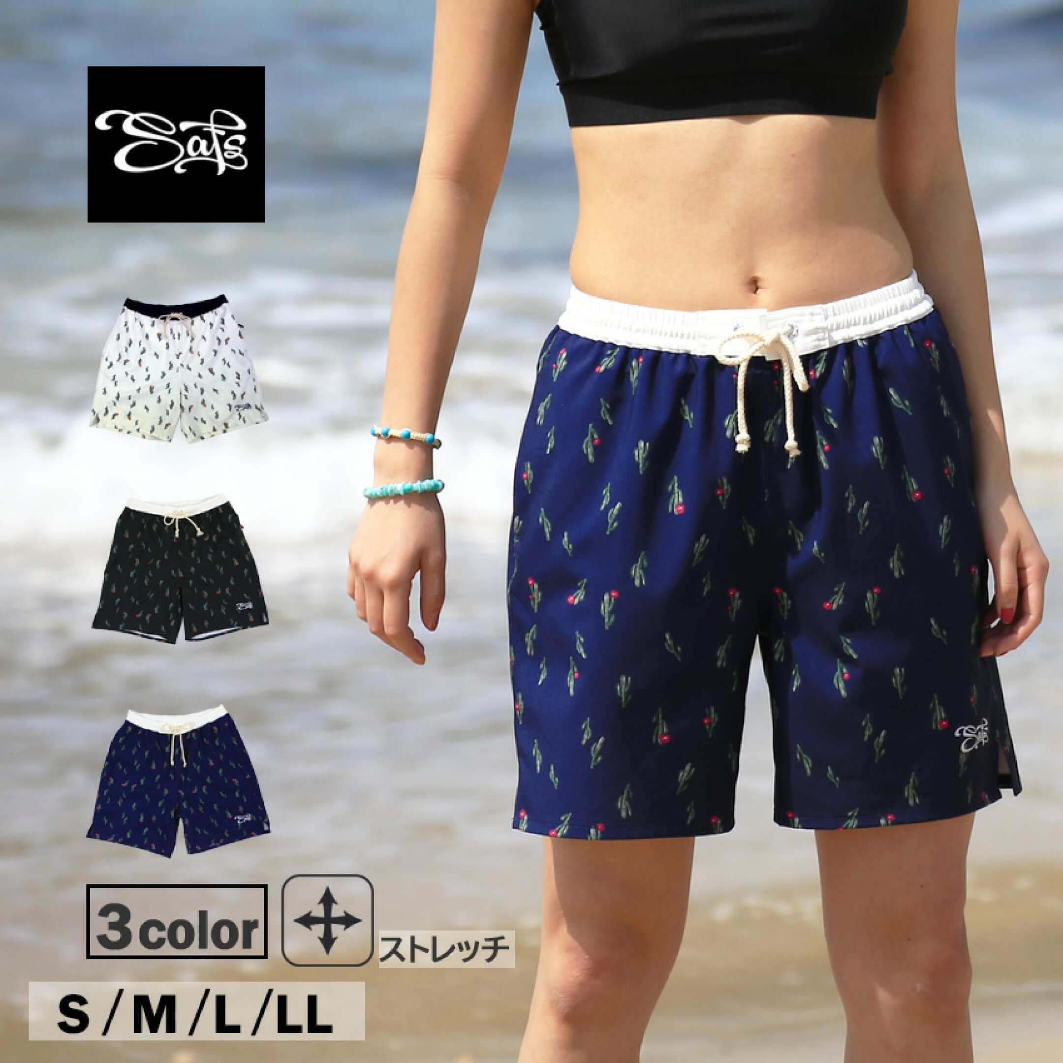 体型カバー サーフパンツ 3055-06