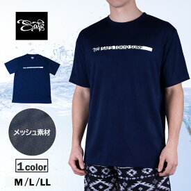 ラッシュ Tシャツ 丸首 半袖 ラッシュガード メンズ レディース ユニセックス 速乾 軽量 スポーツ sa-010023-b