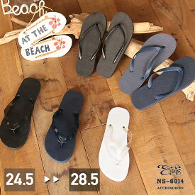 サンダル ビーチサンダル トングサンダル メンズ レディース ビーサン フラットサンダル ぺたんこ XXS XS S M L 24.5 25.5 26.5 27.5 28.5 男女兼用 ユニセックス お揃い ぽっきり 買い回り ns-6014
